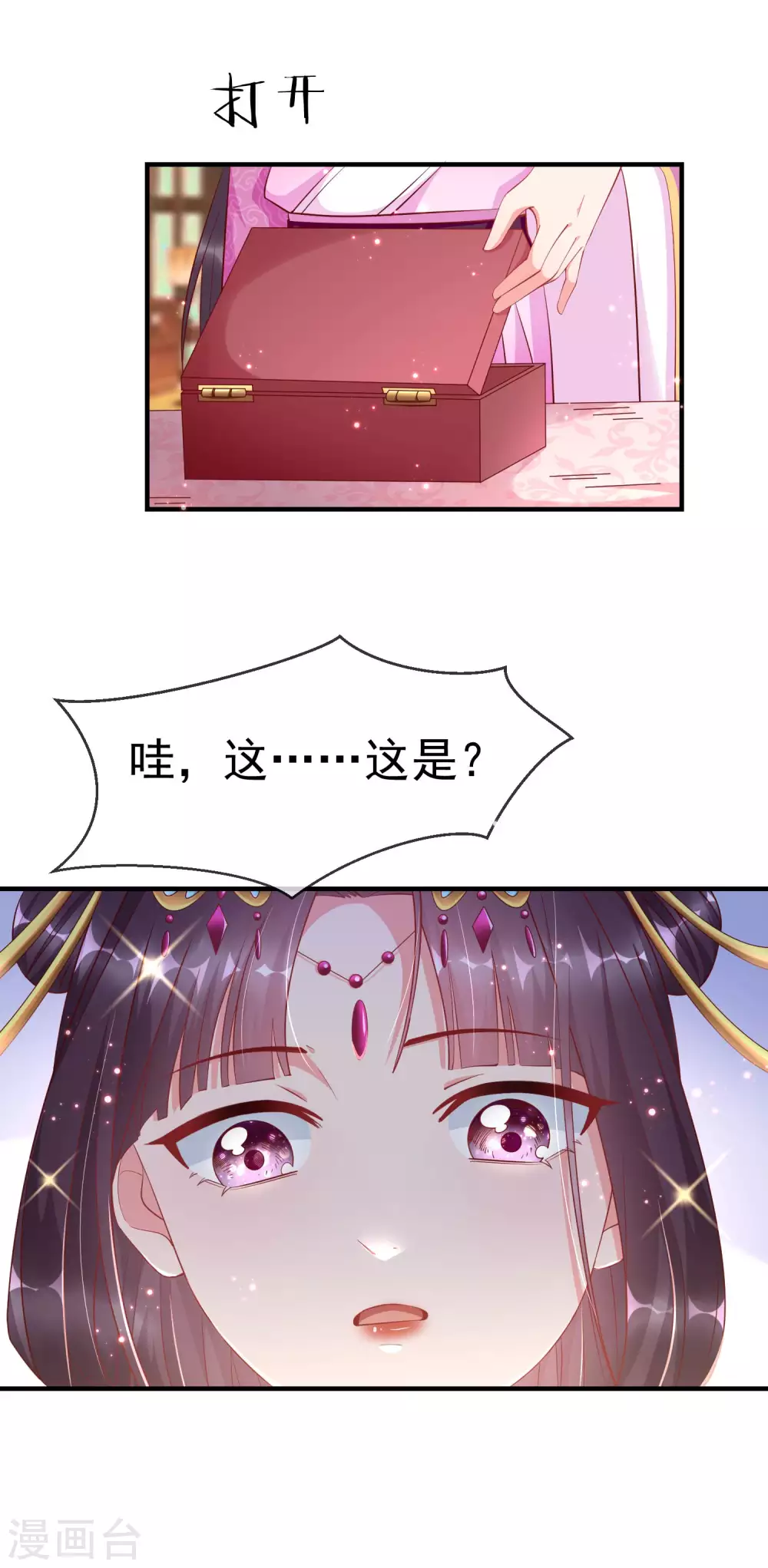 王妃是朵白莲花韩漫全集-第7话 精致小闺蜜，洛城名媛团无删减无遮挡章节图片 