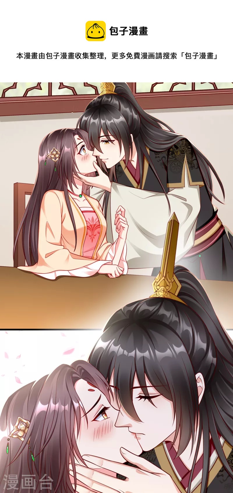 王妃是朵白莲花韩漫全集-第69话 是我守礼过头了啊无删减无遮挡章节图片 