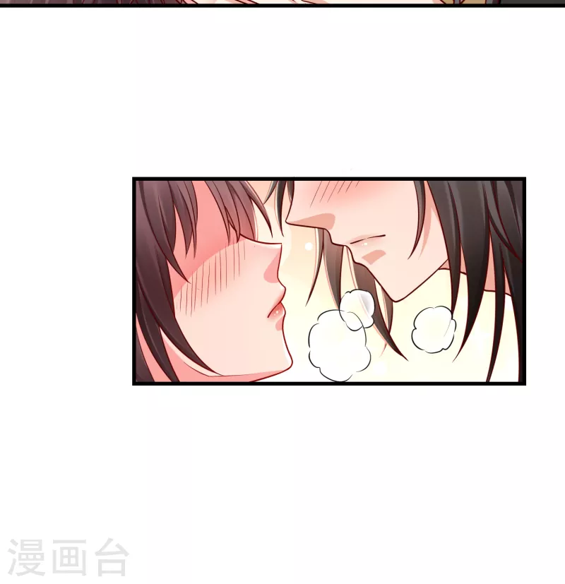 王妃是朵白莲花韩漫全集-第69话 是我守礼过头了啊无删减无遮挡章节图片 