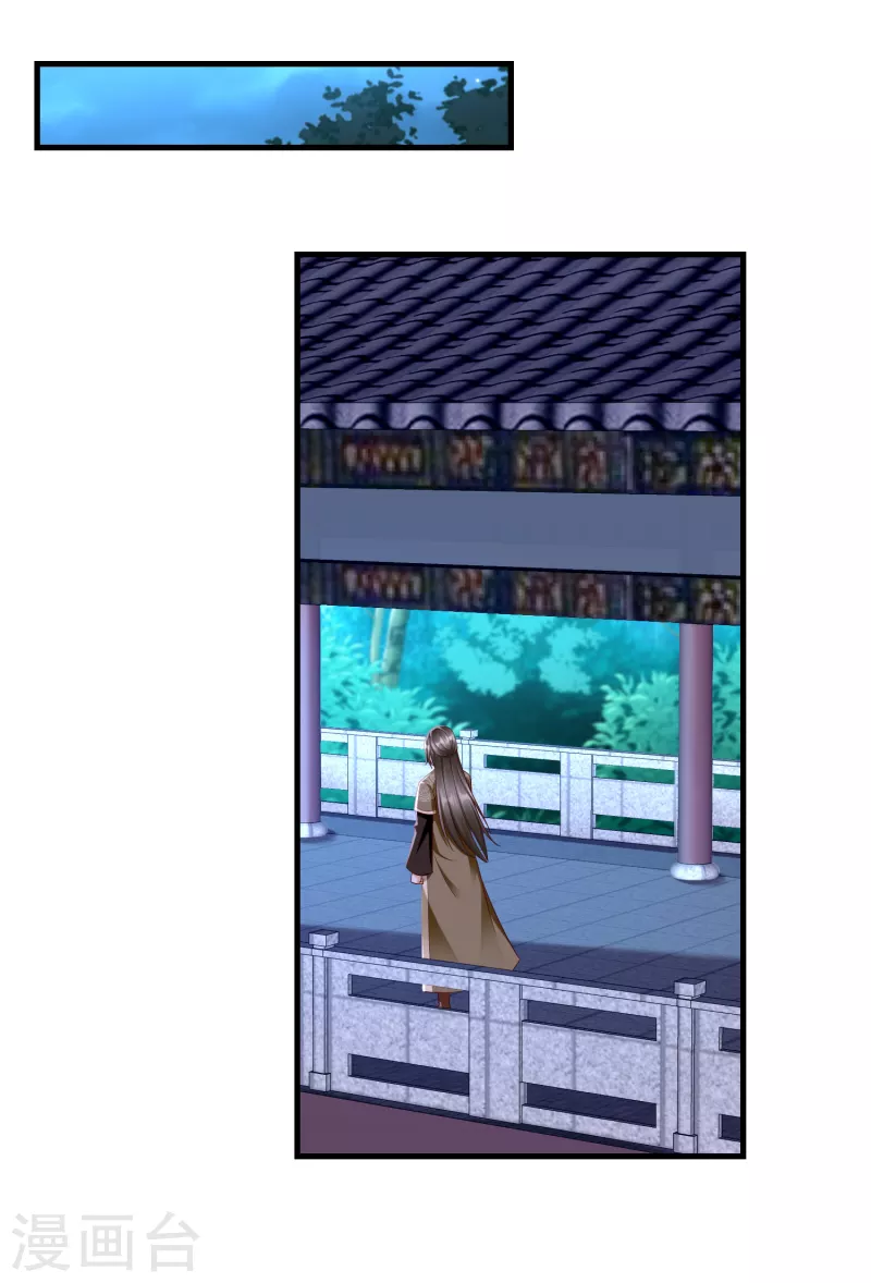 王妃是朵白莲花韩漫全集-第69话 是我守礼过头了啊无删减无遮挡章节图片 