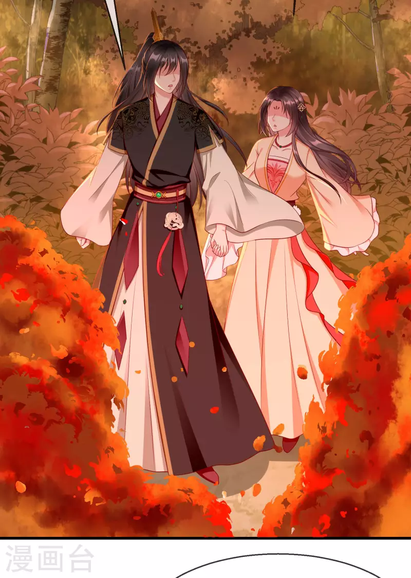 王妃是朵白莲花韩漫全集-第71话 真有人放火烧山？！无删减无遮挡章节图片 