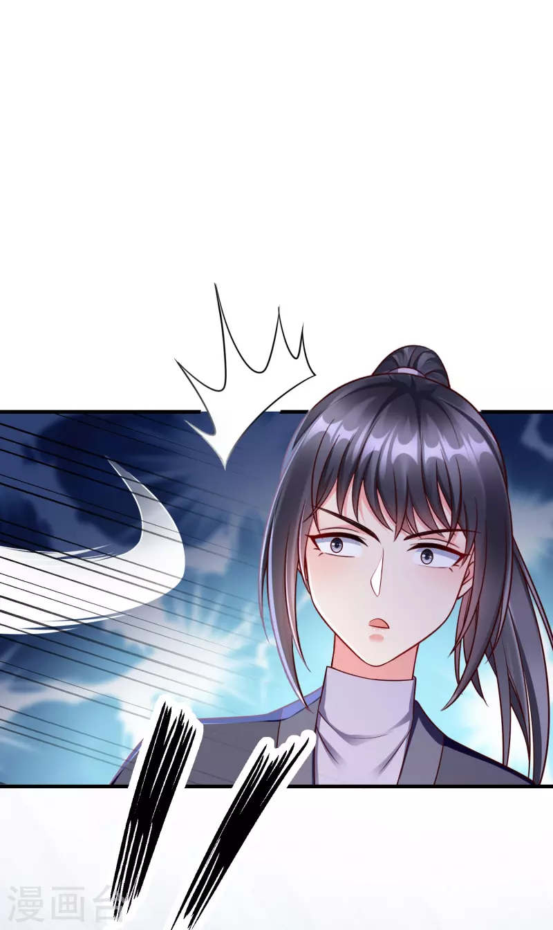 王妃是朵白莲花韩漫全集-第73话 王妃，请节哀无删减无遮挡章节图片 