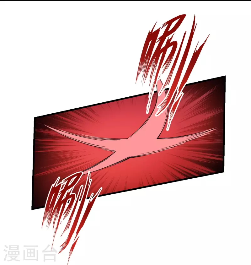 王妃是朵白莲花韩漫全集-第73话 王妃，请节哀无删减无遮挡章节图片 