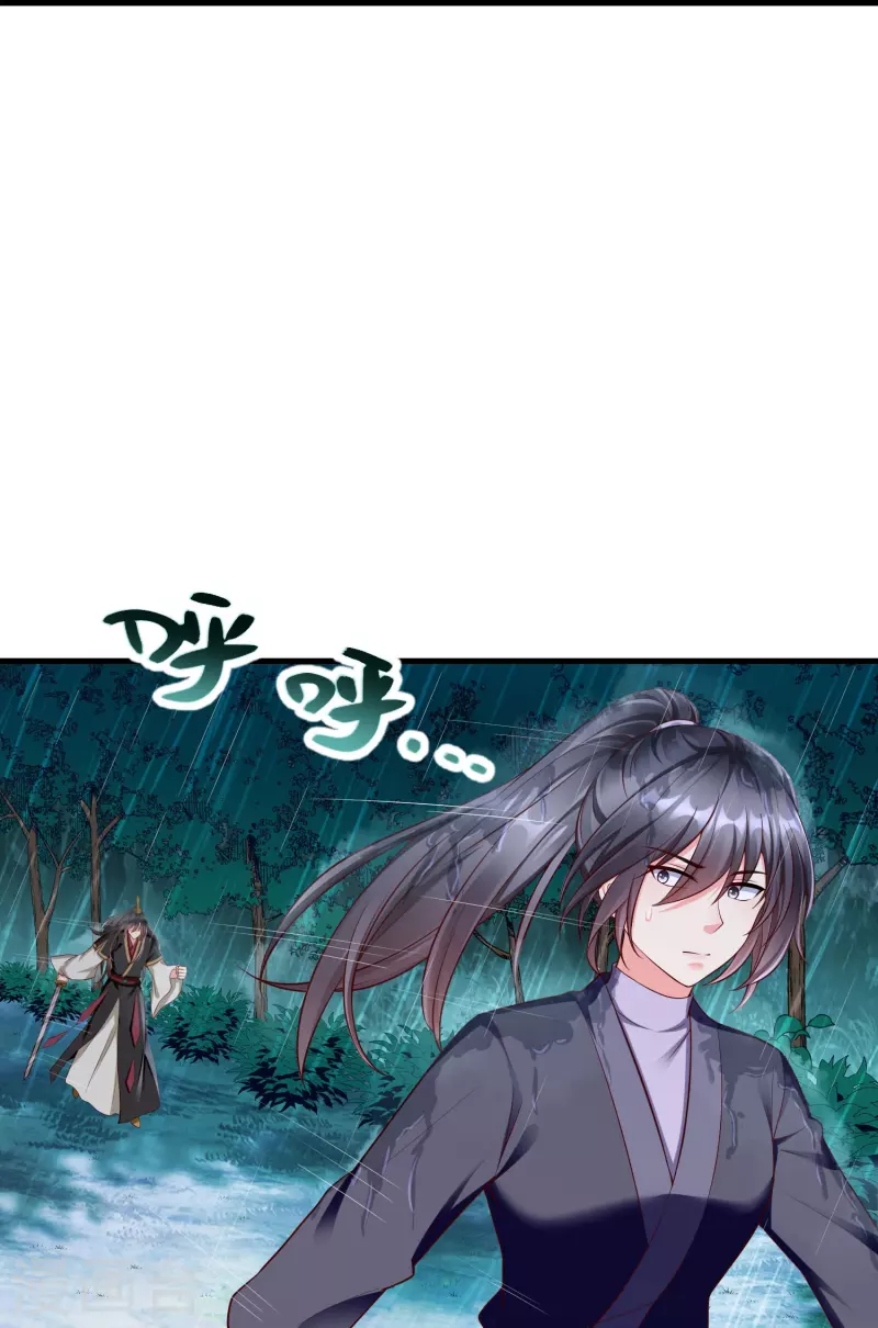 王妃是朵白莲花韩漫全集-第74话 鬼！有鬼啊！无删减无遮挡章节图片 
