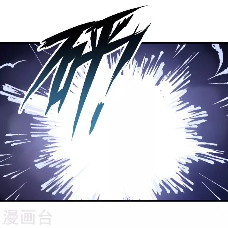 王妃是朵白莲花韩漫全集-第74话 鬼！有鬼啊！无删减无遮挡章节图片 