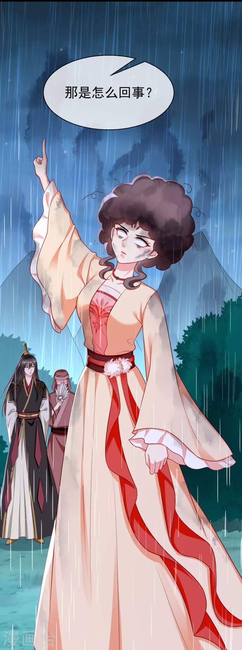 王妃是朵白莲花韩漫全集-第74话 鬼！有鬼啊！无删减无遮挡章节图片 