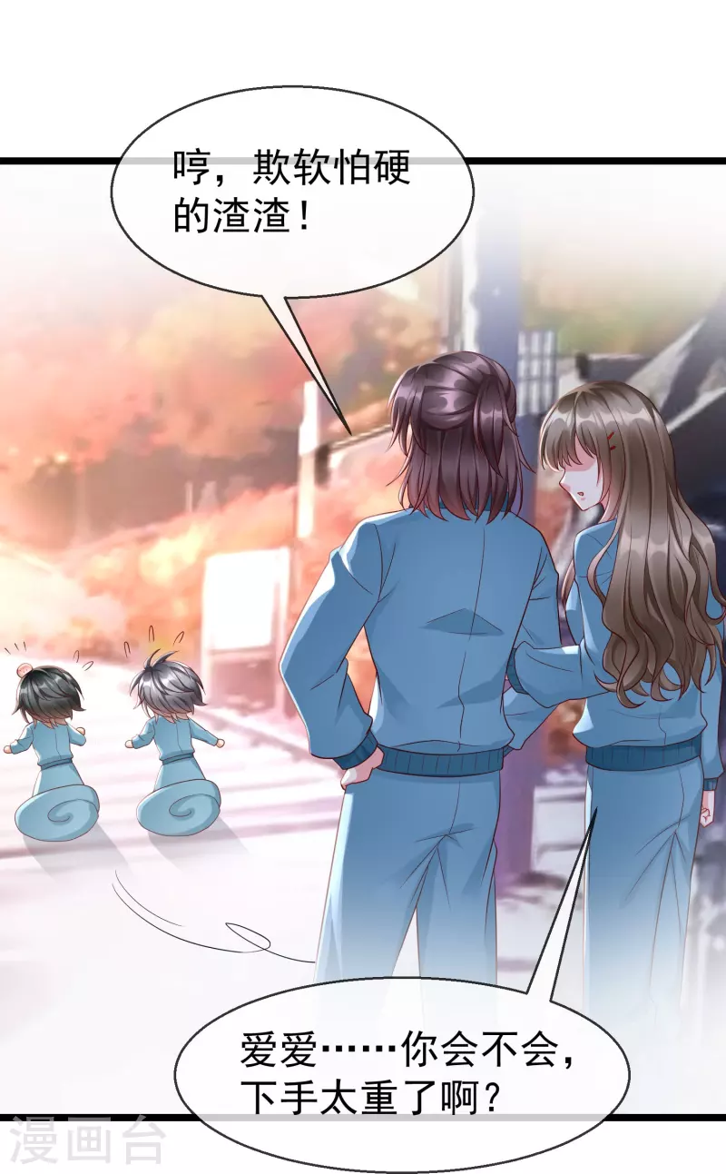 王妃是朵白莲花韩漫全集-第75话 姑娘此言，深得我心无删减无遮挡章节图片 