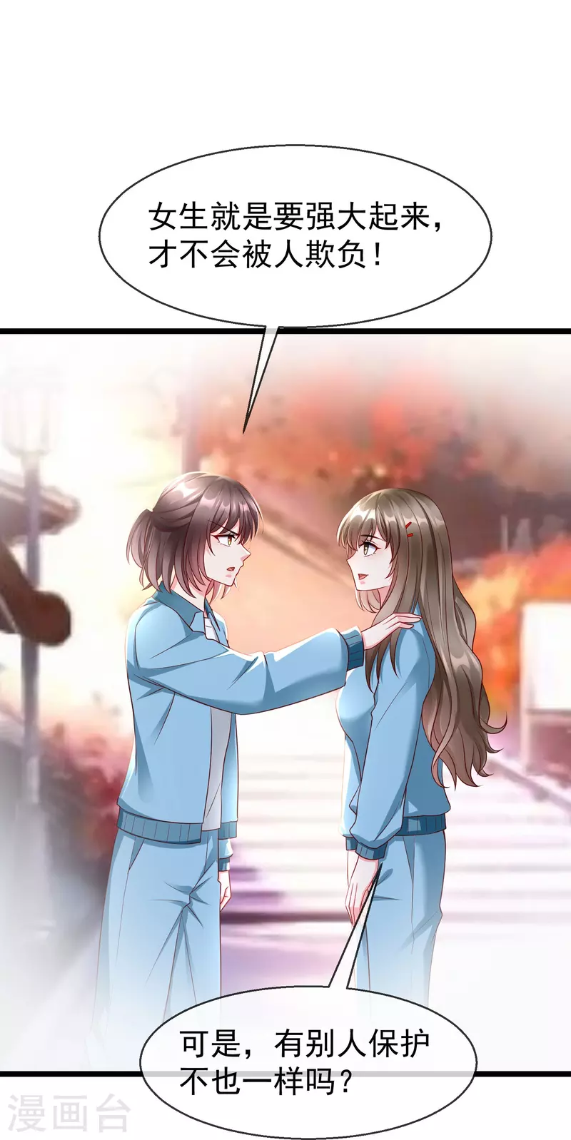 王妃是朵白莲花韩漫全集-第75话 姑娘此言，深得我心无删减无遮挡章节图片 
