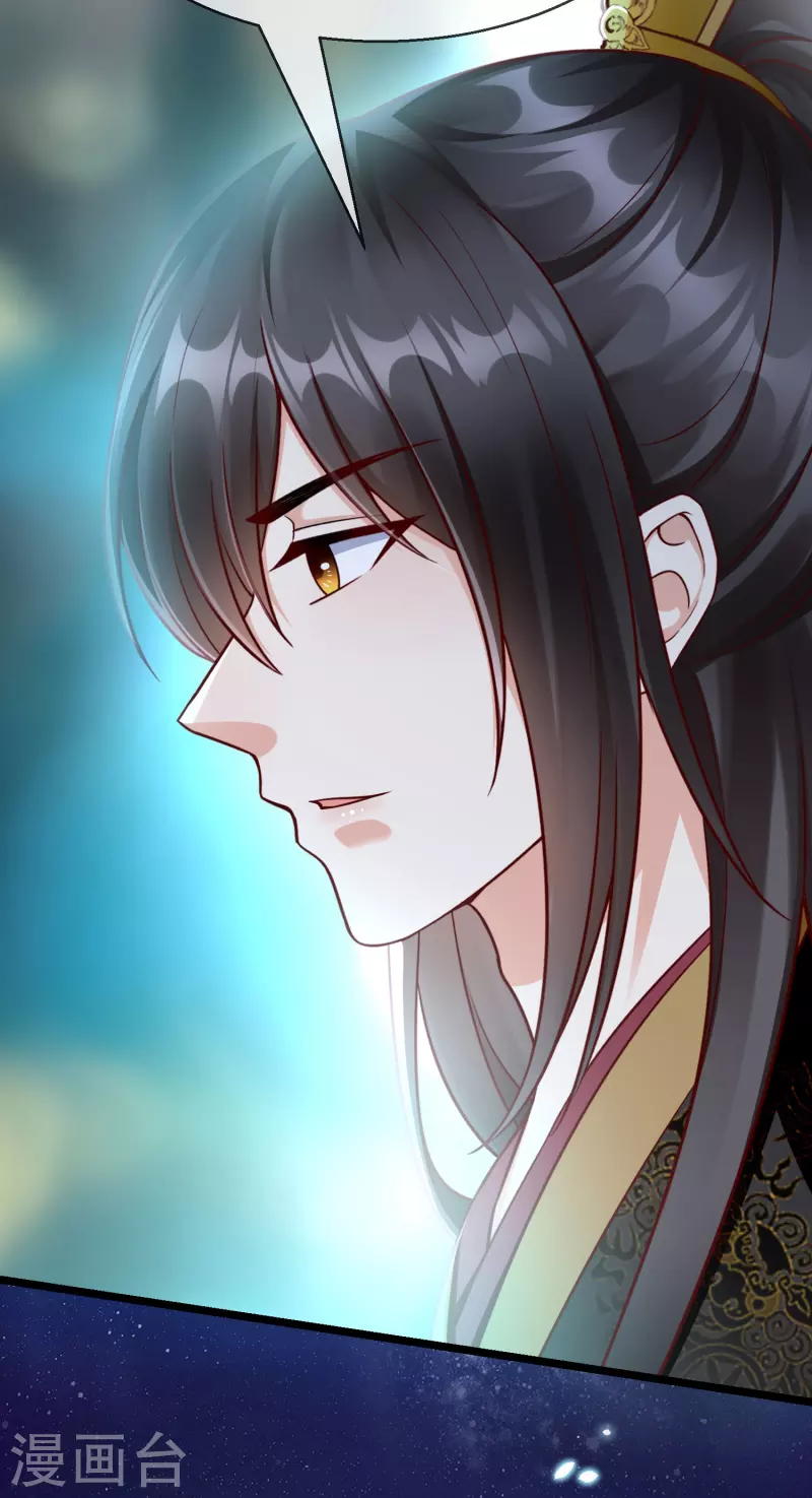 王妃是朵白莲花韩漫全集-第76话 凶手是你的好友！无删减无遮挡章节图片 
