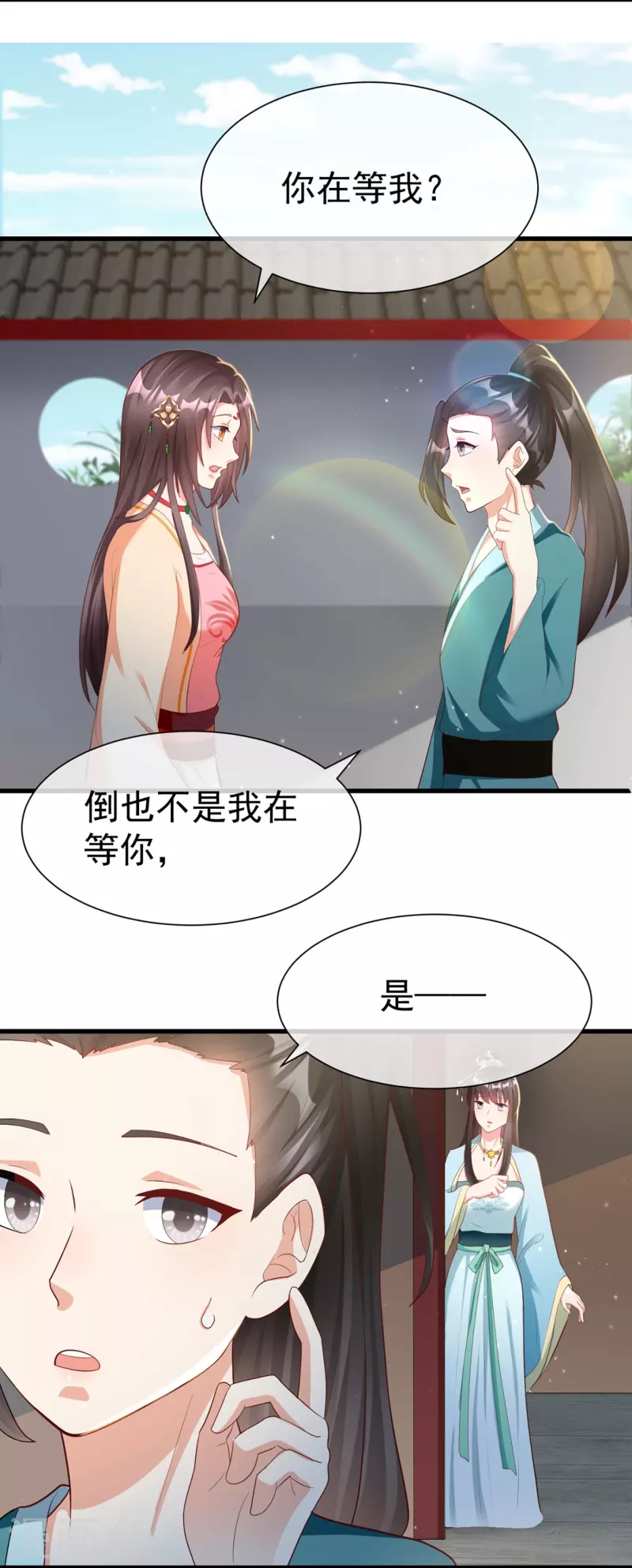 王妃是朵白莲花韩漫全集-第77话 打麻将无删减无遮挡章节图片 