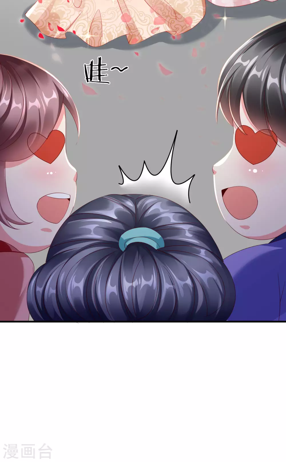 王妃是朵白莲花韩漫全集-第8话 燕王战功赫赫，铁汉柔情无删减无遮挡章节图片 