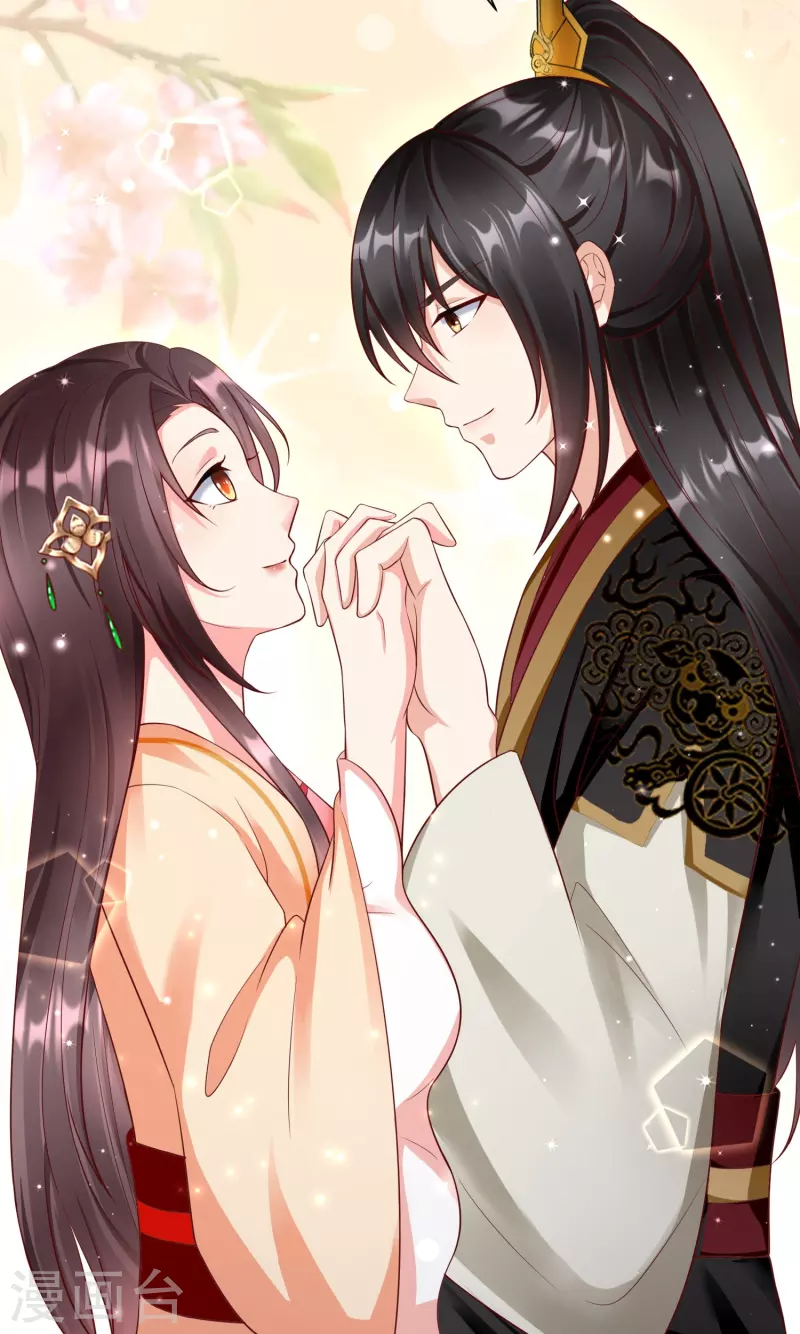 王妃是朵白莲花韩漫全集-第79话 宸贵妃毙了无删减无遮挡章节图片 