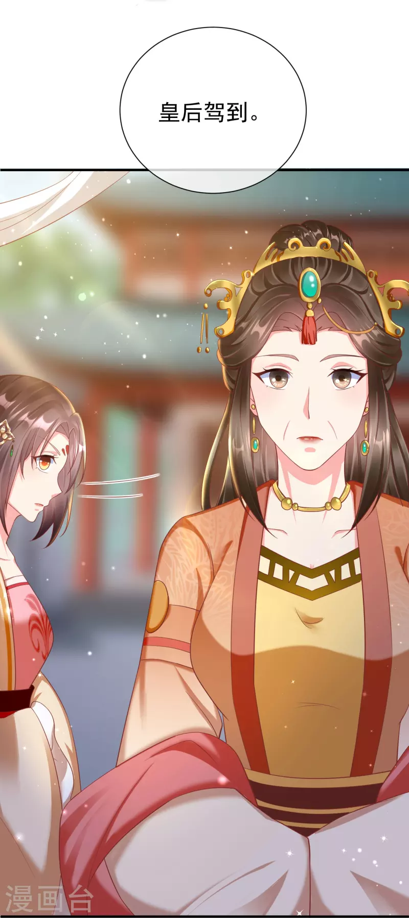 王妃是朵白莲花韩漫全集-第80话 陪你们玩玩无删减无遮挡章节图片 