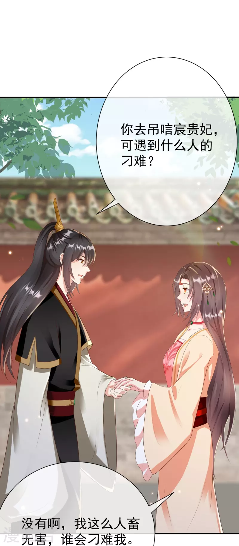 王妃是朵白莲花韩漫全集-第81话 老王八，想引我入套？无删减无遮挡章节图片 