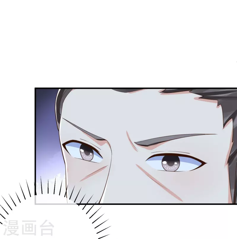 王妃是朵白莲花韩漫全集-第82话 爱爱这是吃醋了？无删减无遮挡章节图片 