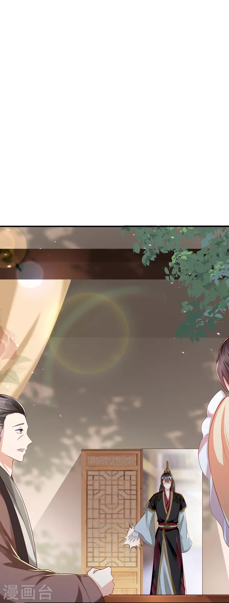 王妃是朵白莲花韩漫全集-第82话 爱爱这是吃醋了？无删减无遮挡章节图片 
