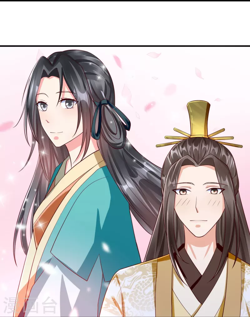 王妃是朵白莲花韩漫全集-第83话 真是一副蠢样无删减无遮挡章节图片 