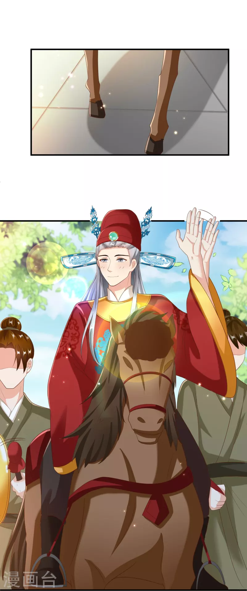 王妃是朵白莲花韩漫全集-第87话 放榜无删减无遮挡章节图片 
