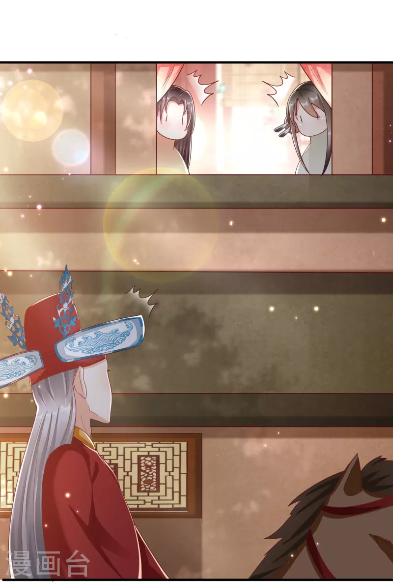 王妃是朵白莲花韩漫全集-第87话 放榜无删减无遮挡章节图片 