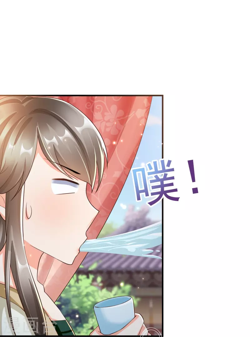 王妃是朵白莲花韩漫全集-第87话 放榜无删减无遮挡章节图片 
