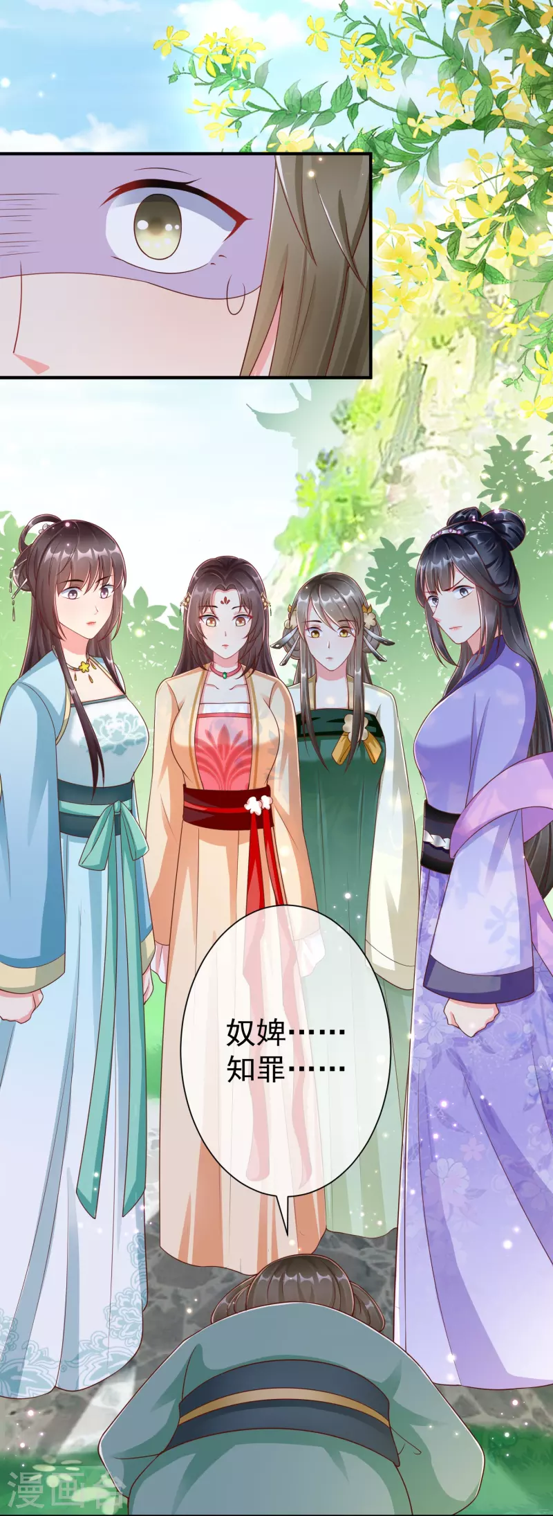 王妃是朵白莲花韩漫全集-第88话 小样儿跟我斗无删减无遮挡章节图片 