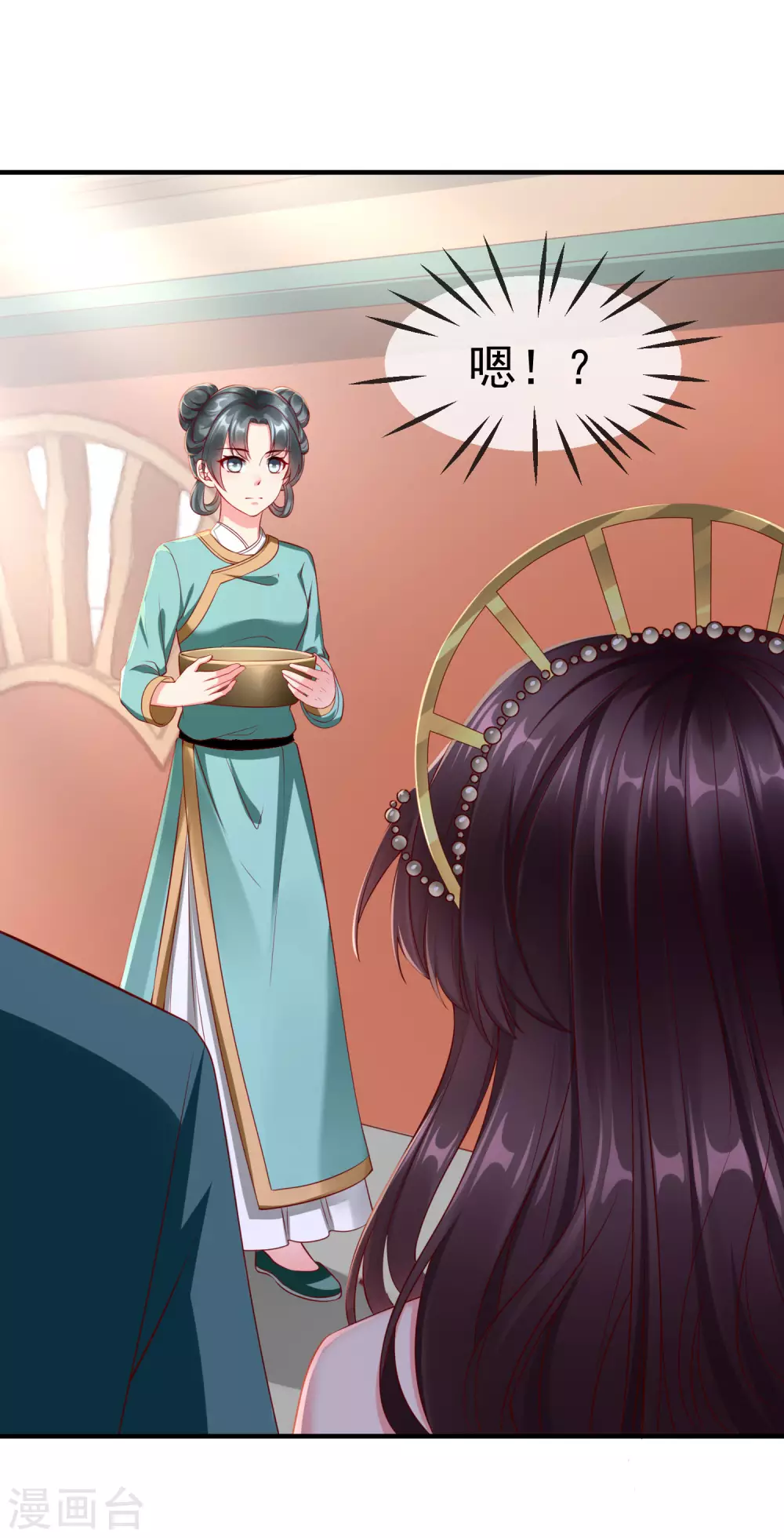 王妃是朵白莲花韩漫全集-第9话 王爷你都不怕我作弊吗？无删减无遮挡章节图片 