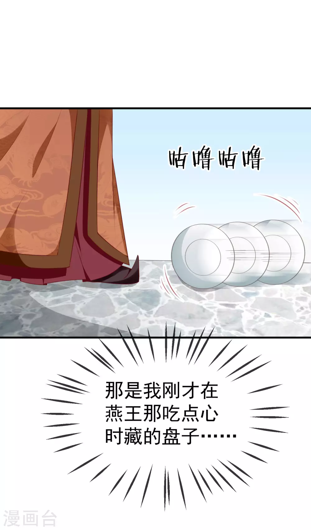王妃是朵白莲花韩漫全集-第9话 王爷你都不怕我作弊吗？无删减无遮挡章节图片 