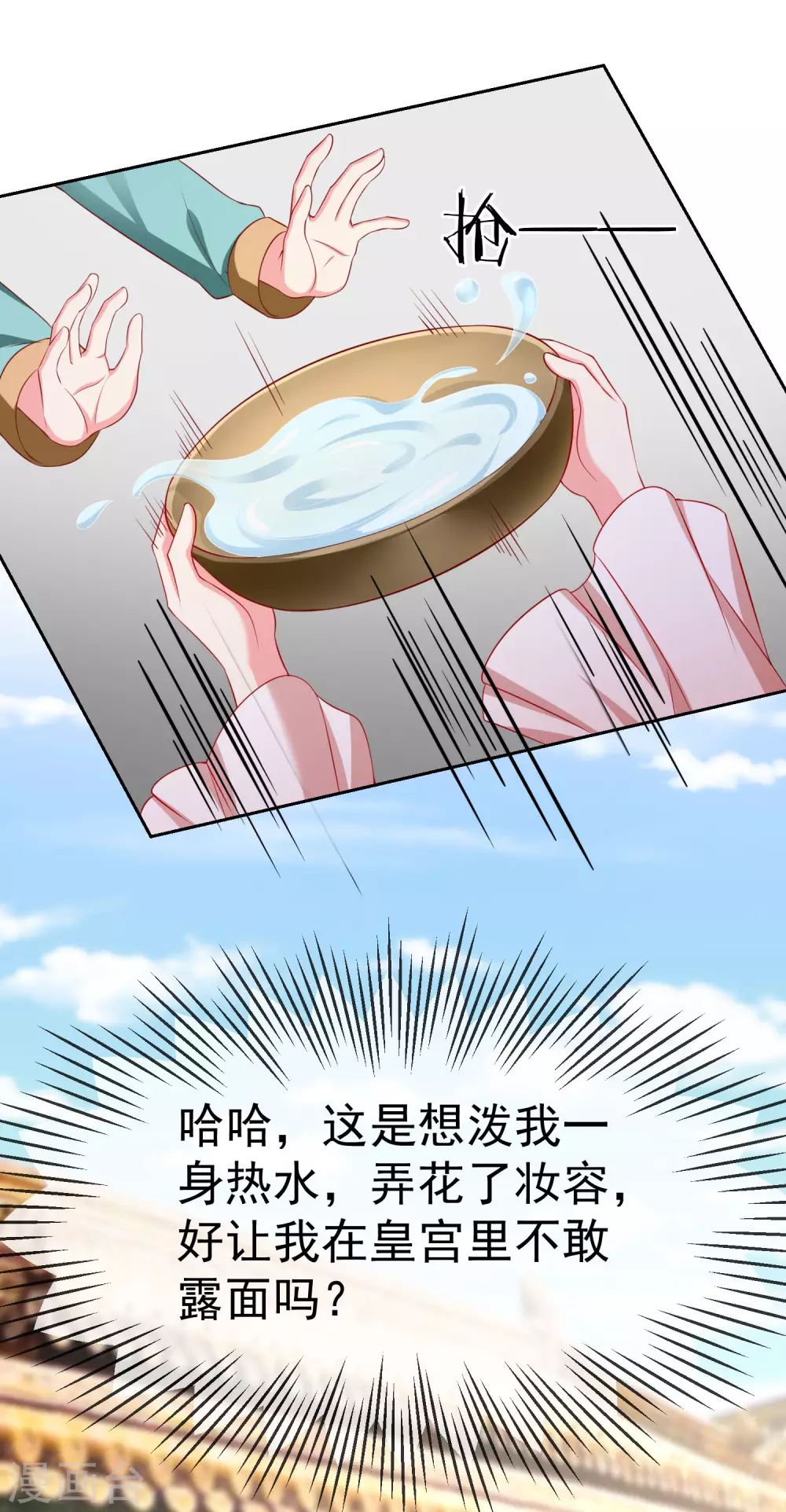 王妃是朵白莲花韩漫全集-第9话 王爷你都不怕我作弊吗？无删减无遮挡章节图片 