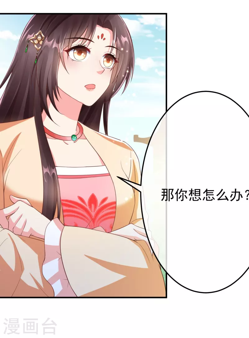 王妃是朵白莲花韩漫全集-第89话 出家无删减无遮挡章节图片 