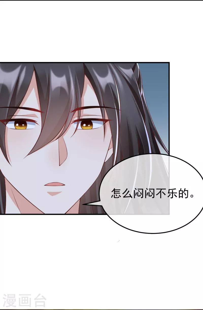 王妃是朵白莲花韩漫全集-第89话 出家无删减无遮挡章节图片 