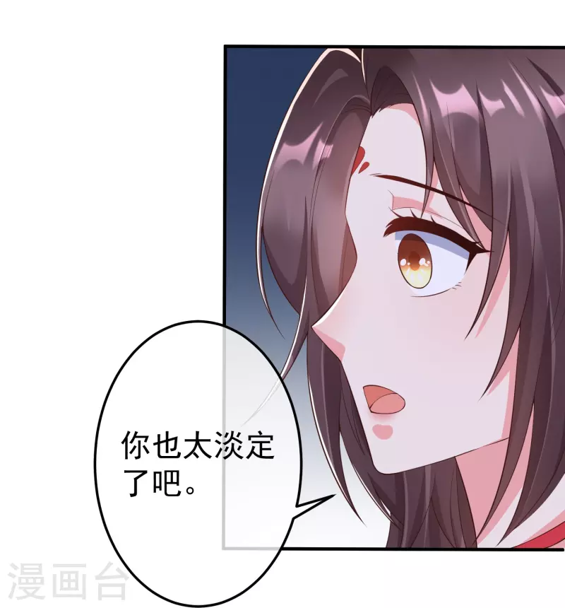王妃是朵白莲花韩漫全集-第89话 出家无删减无遮挡章节图片 