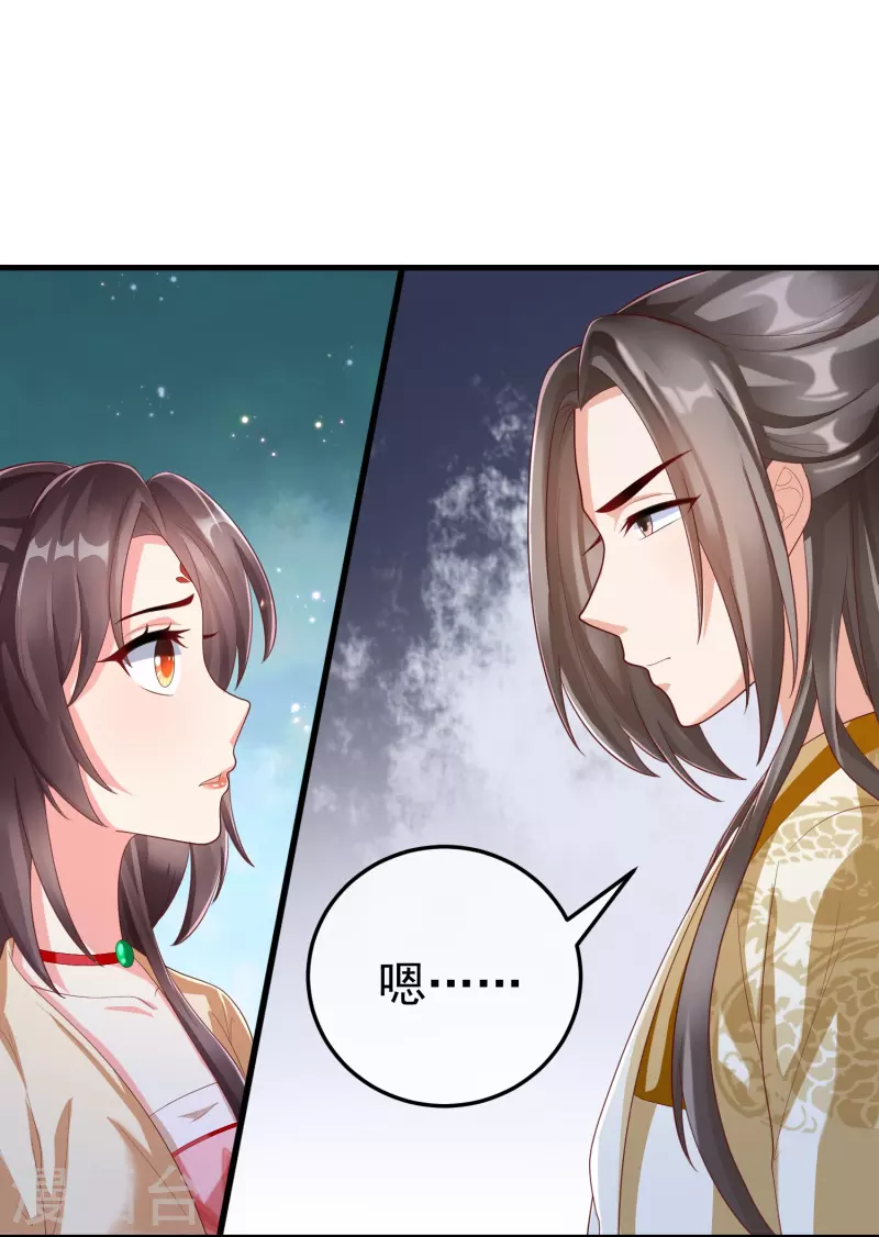 王妃是朵白莲花韩漫全集-第89话 出家无删减无遮挡章节图片 