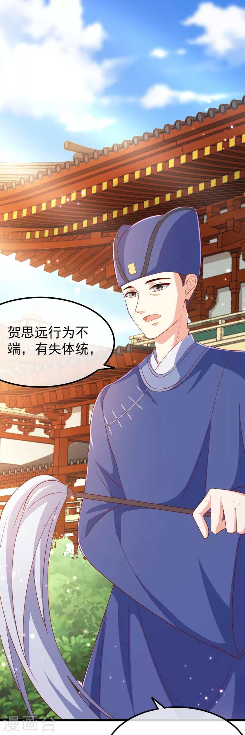 王妃是朵白莲花韩漫全集-第90话 王子犯法与庶民同罪无删减无遮挡章节图片 