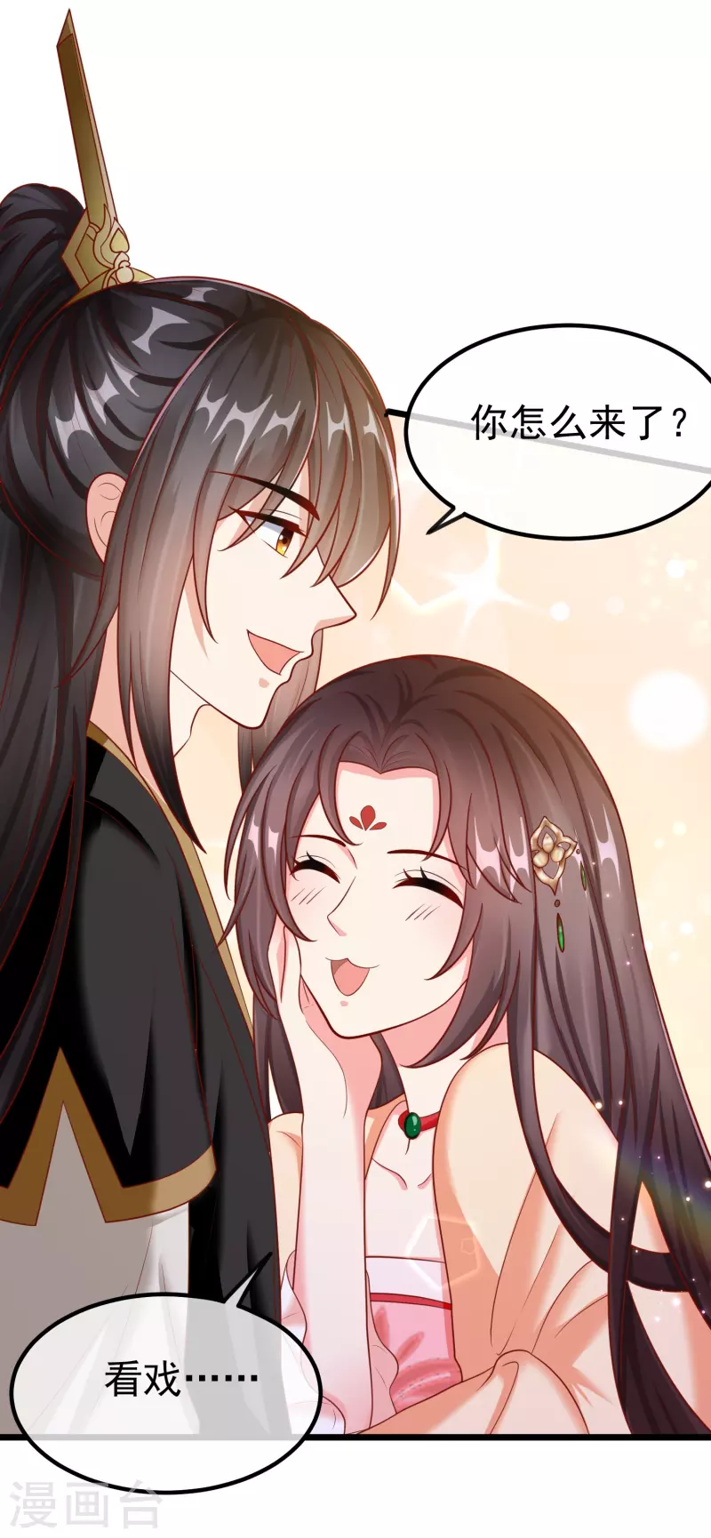 王妃是朵白莲花韩漫全集-第90话 王子犯法与庶民同罪无删减无遮挡章节图片 