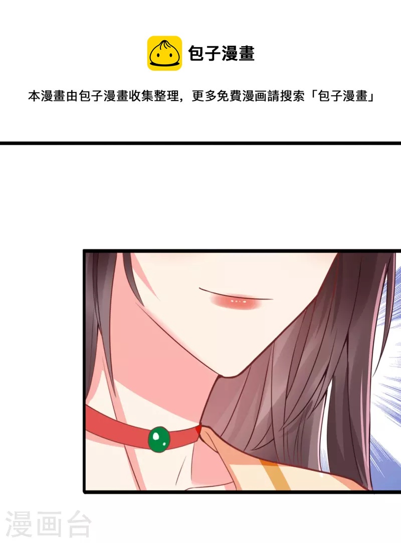 王妃是朵白莲花韩漫全集-第95话 婚前焦虑症无删减无遮挡章节图片 