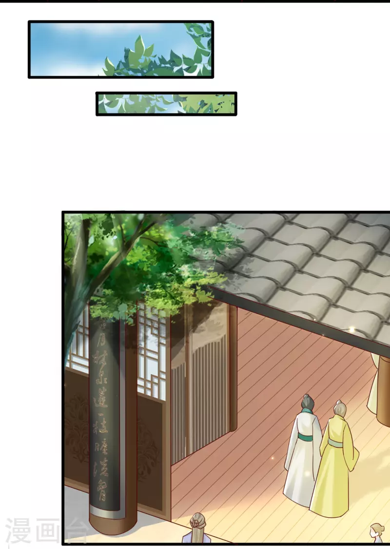王妃是朵白莲花韩漫全集-第95话 婚前焦虑症无删减无遮挡章节图片 