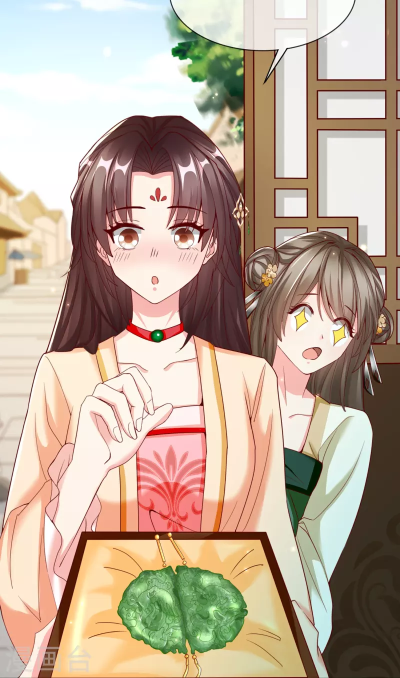 王妃是朵白莲花韩漫全集-第95话 婚前焦虑症无删减无遮挡章节图片 