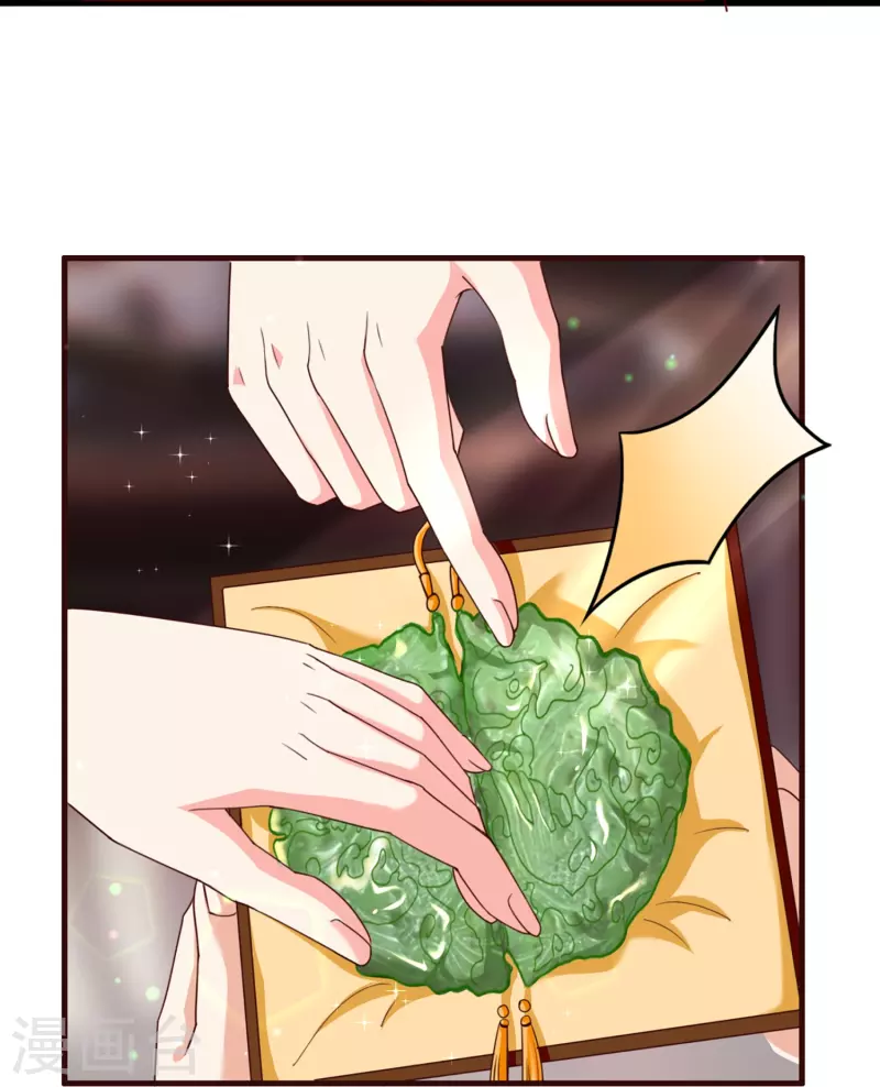 王妃是朵白莲花韩漫全集-第95话 婚前焦虑症无删减无遮挡章节图片 