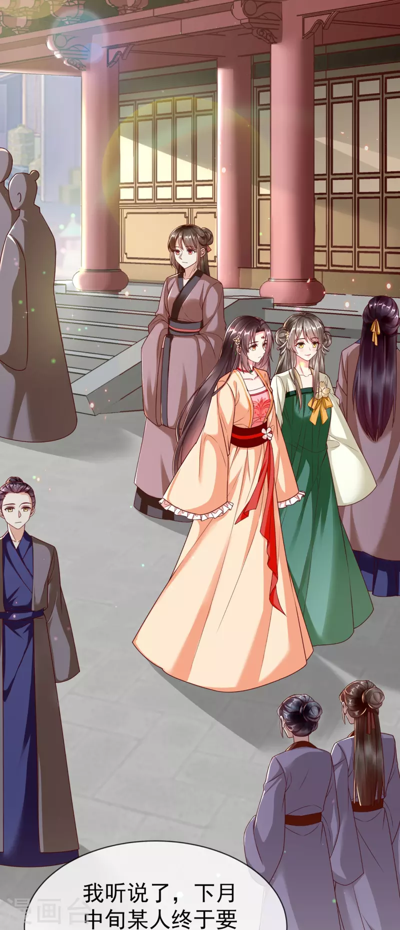 王妃是朵白莲花韩漫全集-第95话 婚前焦虑症无删减无遮挡章节图片 