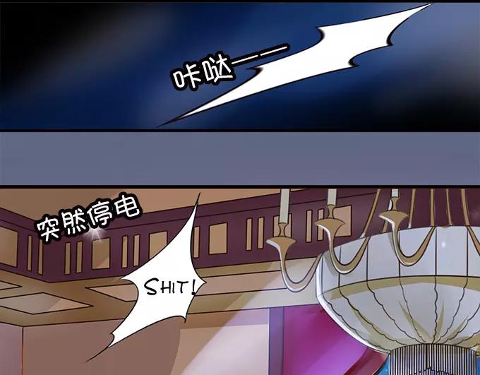 王爵的私有宝贝韩漫全集-第1话无删减无遮挡章节图片 