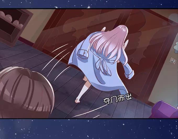 王爵的私有宝贝韩漫全集-第1话无删减无遮挡章节图片 