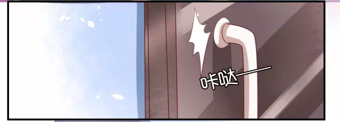 王爵的私有宝贝韩漫全集-第11话无删减无遮挡章节图片 