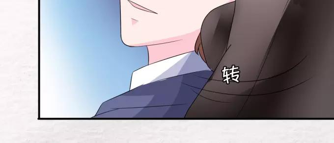 王爵的私有宝贝韩漫全集-第11话无删减无遮挡章节图片 