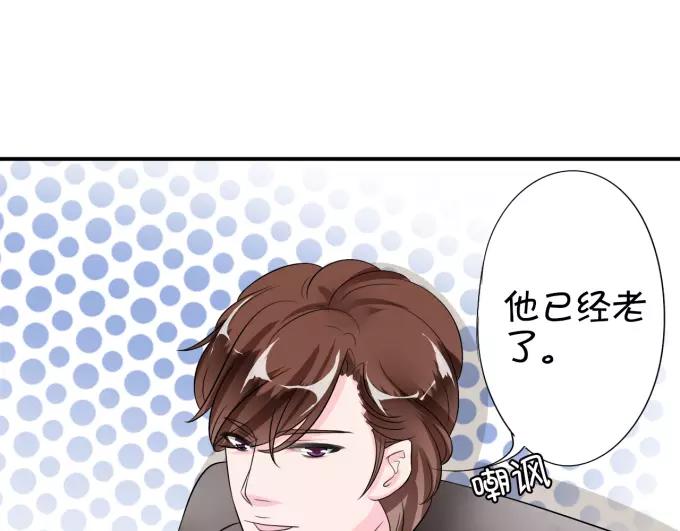 王爵的私有宝贝韩漫全集-第11话无删减无遮挡章节图片 