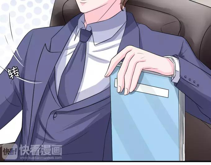 王爵的私有宝贝韩漫全集-第11话无删减无遮挡章节图片 