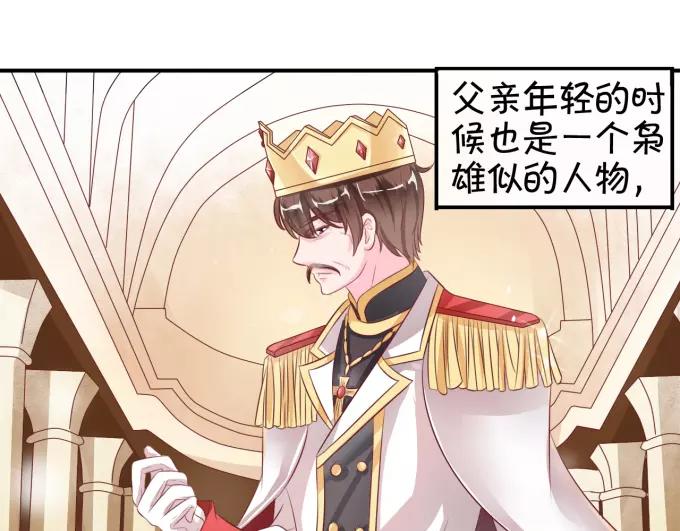 王爵的私有宝贝韩漫全集-第11话无删减无遮挡章节图片 