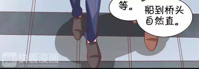 王爵的私有宝贝韩漫全集-第11话无删减无遮挡章节图片 