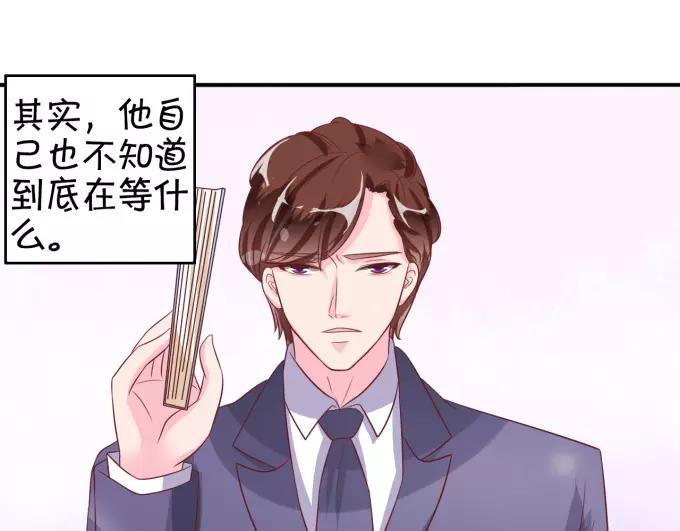 王爵的私有宝贝韩漫全集-第11话无删减无遮挡章节图片 