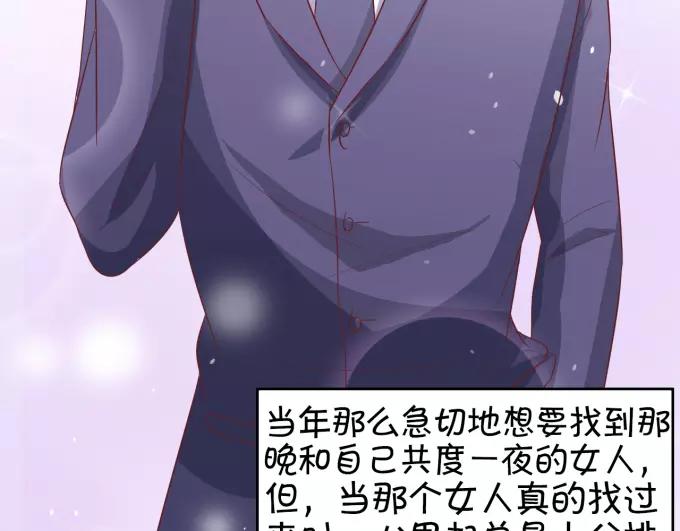 王爵的私有宝贝韩漫全集-第11话无删减无遮挡章节图片 