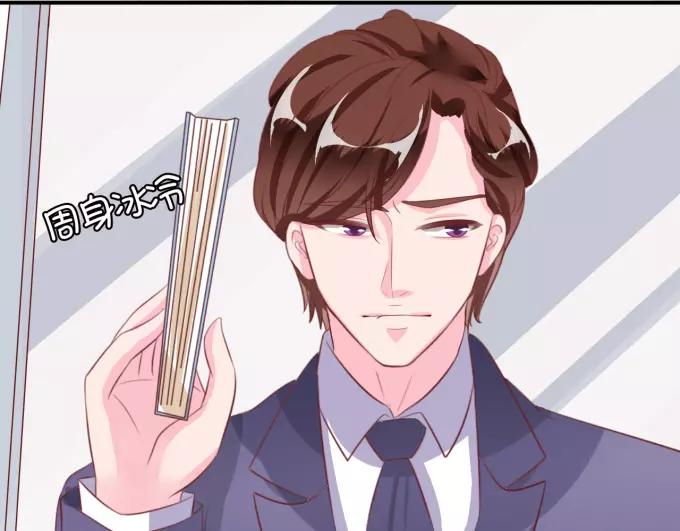 王爵的私有宝贝韩漫全集-第11话无删减无遮挡章节图片 